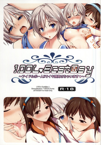 (CSP6) [Shimoyakedou (Ouma Tokiichi)] IDOL Ecst@sy (THE IDOLM@STER CINDERELLA GIRLS)