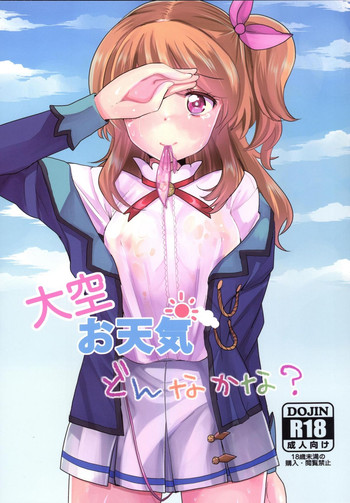[Amaichigo (Ichiko, Amaama)] Oozora Otenki Donna Kana (Aikatsu!) [Digital]