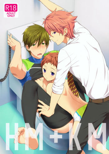 (HaruCC20) [Monukenokara (Mo)] HM + KM (Free!) [English] [Holy Mackerel]