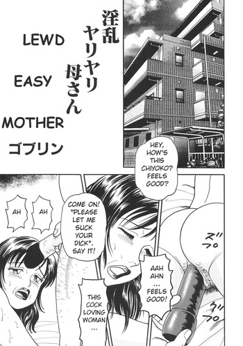 [Goblin] Inran YariYari Kaa-san | Lewd Easy Mother (Kinbo Inkan II) [English]
