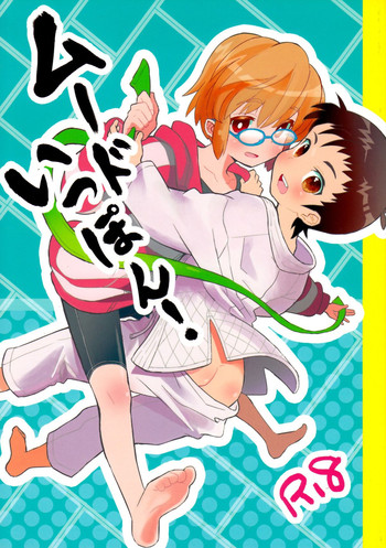(C82) [88scones (Sakaki Tsui)] Mood Ippon! [English] {ShotaChan}