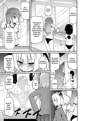 [Homura Subaru] Milky Succubus Lyli 4 | Milky Succubus Lilly 4 (Chichi Yuri Girls) [English] [Niconii] [Digital]