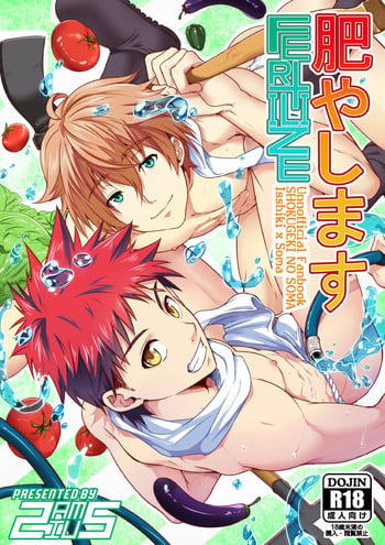 [Black Monkey (Mazjojo, Zamius)] Fertilize (Shokugeki no Soma) [English] [Uncensored]