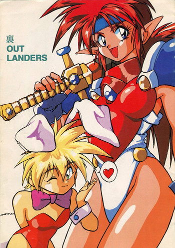 (C45) [Studio Katsudon (Manabe Jouji)] Ura Outlanders Vol.10 (Popful Mail, Keiou Yuugekitai)