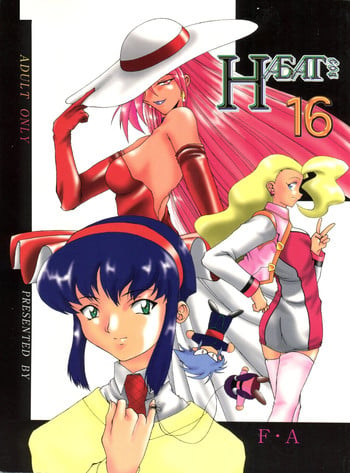 (C52) [F.A (Honoutsukai)] Habat coy 16 (Shin Tenchi Muyo!, Gaogaigar, Magic Knight Rayearth)