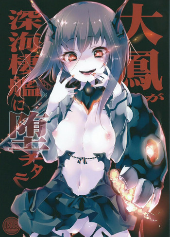 (SC2015 Summer) [Kamishiki (Kamizuki Shiki)] Taihou ga Shinkai Seikan ni Ochitara (Kantai Collection -KanColle-)