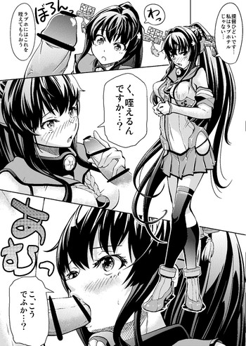 [co-ju] Yamato o Ii Kanji ni Ikasete Age mashita. (Kantai Collection -KanColle-)