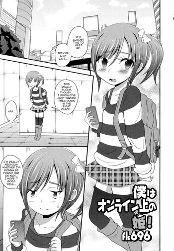 [fk696] Boku wa Online-jou no Hime! (Otoko no Ko-llection!) [English] [mysterymeat3]