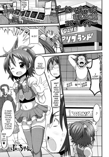 [Bu-chan] GaCen de Deatta Otokonoko Cosplayer | Game Center Deatta Otokonoko Cosplayer (Otoko no Ko-llection!) [English] [mysterymeat3]