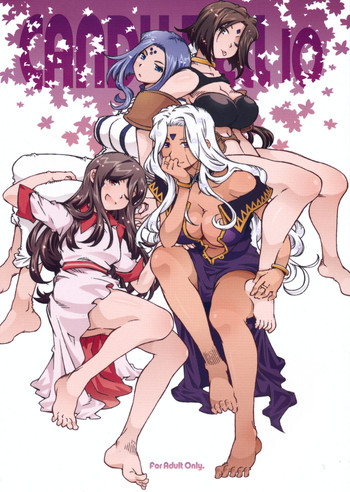 (C89) [RPG COMPANY 2 (Toumi Haruka)] CANDY BELL 10 (Ah! My Goddess)