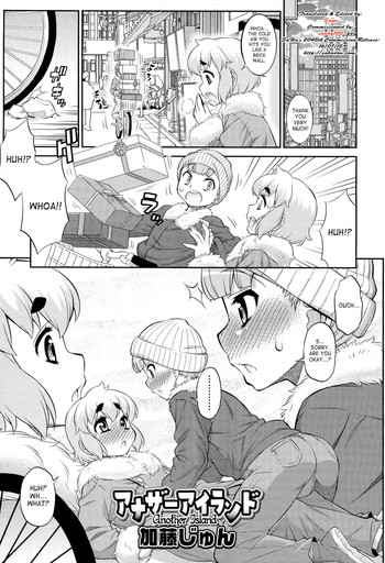 [Katou Jun] Another Island (Koushoku Shounen Vol. 03) [English] [SaHa]