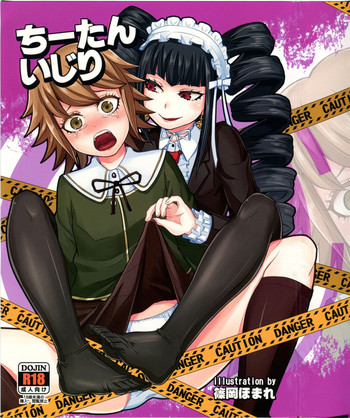 (C84) [40denier (Shinooka Homare)] Chi-tan Ijiri (Danganronpa)