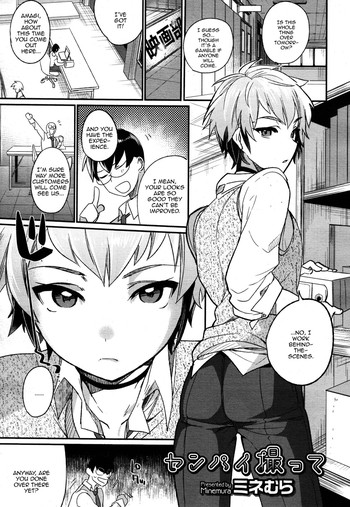 [Mine Mura] Senpai Totte (Koushoku Shounen Vol. 05) [English] [mysterymeat3]