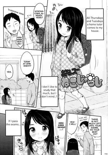 [Yukiu Con] Shoujo wa Kyou, Ch. 5 [English] [Rin]