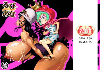 (C87) [HeMeLoPa (Yamada Shiguma)] Robi Ana (One Piece) [English] =LWB=