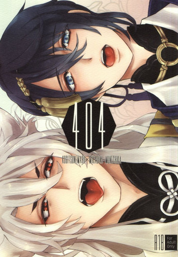 (Hyattou Ryouran ~Kimi no Heart o Shirahadori~ Izumi no Kuni Ensei) [Zambra (Licht)] 404 (Touken Ranbu)
