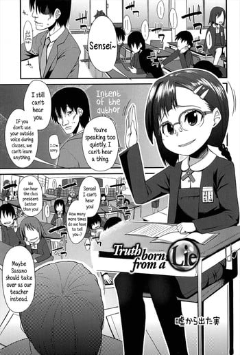 [Maeshima Ryou] Uso kara Deta Makoto | Truth born from a Lie (Vanilla Essence) [English] {5 a.m.}