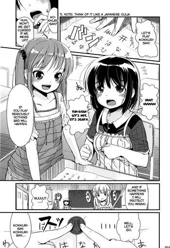 [Fuyuno Mikan] Tanuki to Kitsune no Tenkomori | A spoonful of racoon and fox (Chiisai Onnanoko ga Suki de Nani ga Warui!) [English] [Rin]