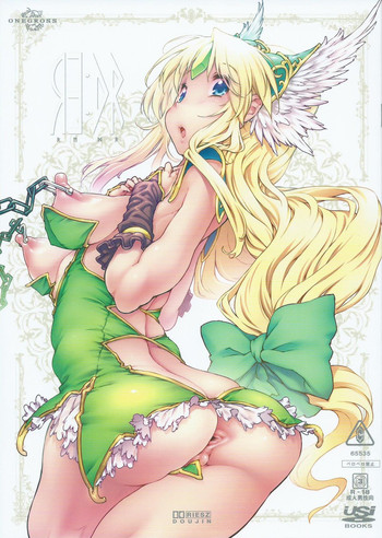 (COMIC1☆9) [ONEGROSS (144)] RE:DR (Seiken Densetsu 3) [English] [desudesu]