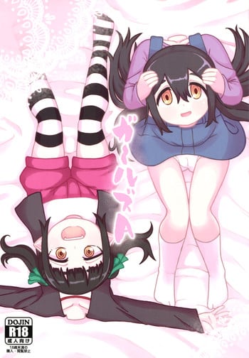 (COMITIA116) [Tekokids (Leonardo 16sei)] Girls A