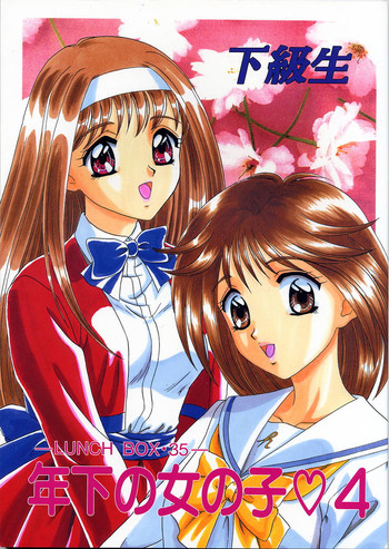 (C55) [Chandora & LUNCH BOX (Makunouchi Isami)] Lunch Box 35 - Toshishita no Onnanoko 4 (Kakyuusei)