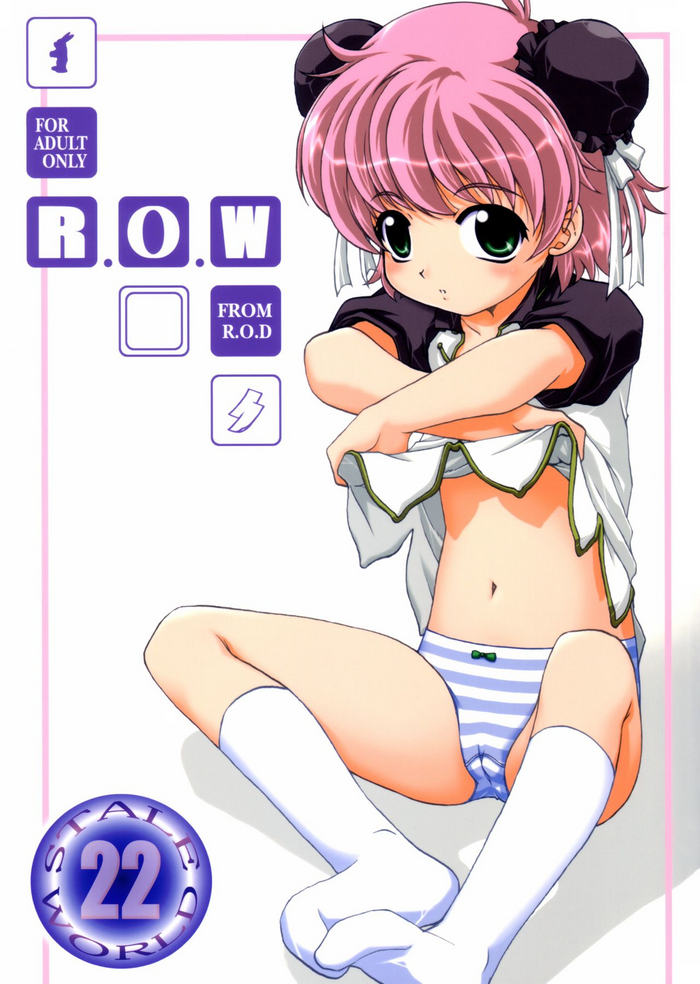 (C65) [Rabbit Company (Kotogi Raura)] Stale World 22 R.O.W (Gunslinger Girl, Read or Die TV) [English][Colorized][Decensored]