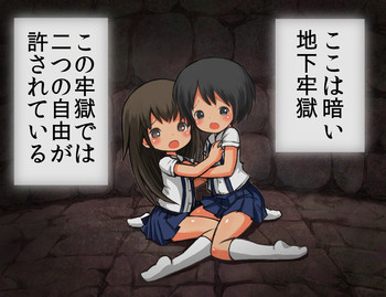 [Umekko] Chikarou ni Torawareta Shoujo