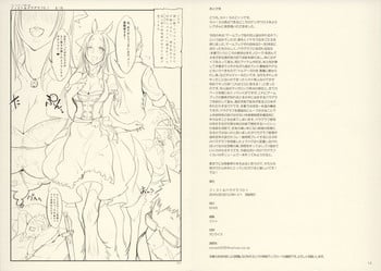 (COMIC1☆9) [SHIS (Z-ton)] Fist & Paragraph 0.1