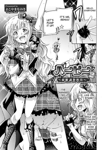 [Yokoyama Naoki] Harpy Ch. 2-3 [English] [desudesu] [Digital]