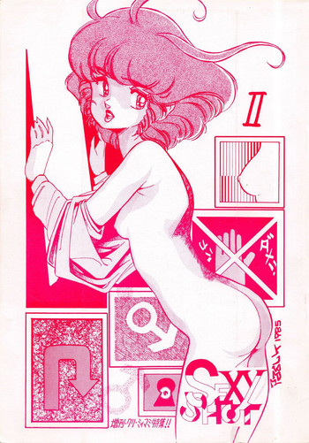 (C28) [Molten Club (Various)] SEXY SHOT Zoukan 2 (Creamy Mami)