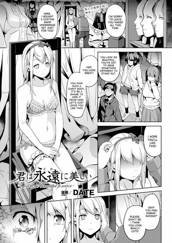 [DATE] Kimi wa Eien ni Utsukushii | You'll be beautiful forever (COMIC Unreal 2014-04 Vol. 48) [English] [desudesu] [Digital]