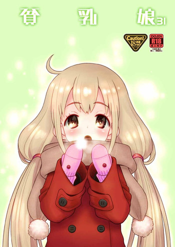 (C87) [Ashinoie (Taryl.)] Hinnyuu Musume 31 (THE IDOLM@STER CINDERELLA GIRLS)
