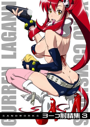 (C78) [SANDWORKS (Suna)] Yoko Shasei Shuu 3 (Tengen Toppa Gurren Lagann) [English] {forbidden-translations}