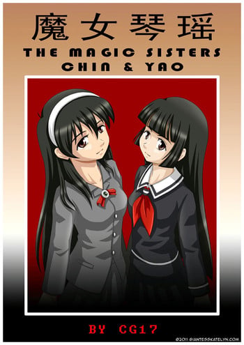[CG17] The Magic Sisters 01