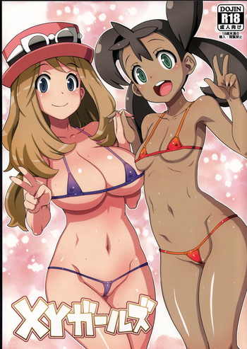 (C85) [Choujikuu Yousai Kachuusha (Denki Shougun)] XY Girls (Pokémon) [English] [doujin-moe.us]