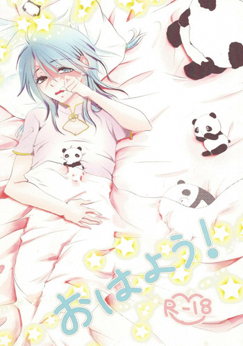 (Senya Ichiya 3) [Luminasta (Gure)] Ohayou! (Magi: The Labyrinth of Magic)