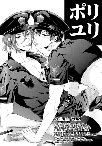 (SPARK9) [Karaage of the Year (Karaage Muchio)] Poli Yuri | Police Yuri (Free!) [English] {sirvorn}