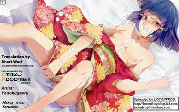 [Yadokugaeru (locon)] Sumizome [English] =Short Wharf= [Decensored]