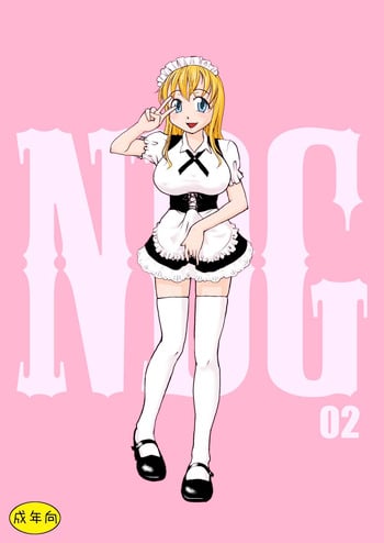 (C82) [B5 Doumei (RaTe)] NDG (Naughty Dick Girls) 02*