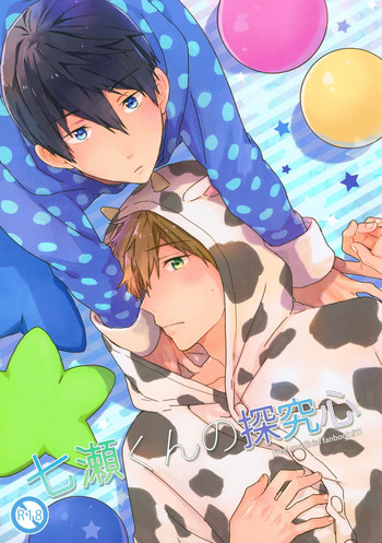 (Renai Shachuation 4) [Pesce Rosso (Zukki)] Nanase-kun no Tankyuushin (Free!)