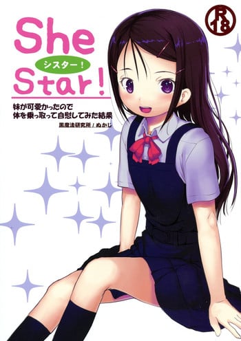 (C88) [Kuromahou Kenkyuujo (Nukaji)] SheStar! Imouto ga Kawaikatta node Karada o Notto tte Jii shitemita Kekka (Charlotte)