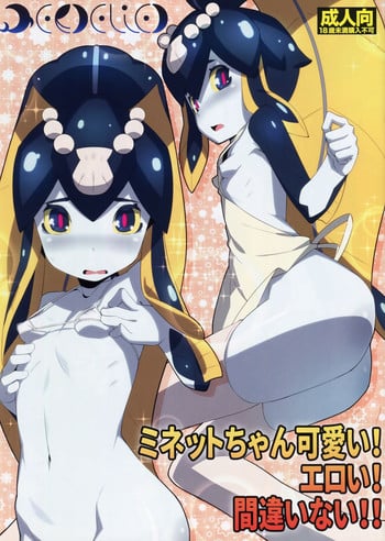(C88) [Erdelied (Nenemaru)] Minette-chan Kawaii! Eroi! Machigainai!! (Skullgirls)