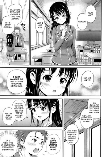 [Hanafuda Sakurano] Yakimochi Heart | Jealous Heart (Yui Koi) [English] [Team Koinaka]