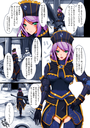 [UDON-YA (Kizuki Aruchu, ZAN)] Monhan no Erohon 7 (Monster Hunter) [Colorized] [Ongoing]