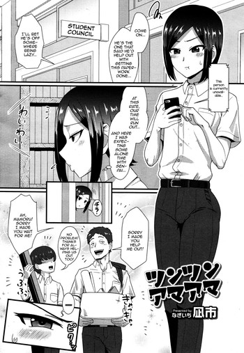 [Nagi Ichi] Tsuntsun Amaama (Koushoku Shounen Vol. 05) [English] [mysterymeat3]