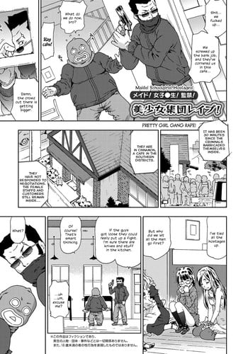 [China] Maid! Joshikousei! Kankin! Bishoujo Shuudan Rape! | Pretty Girl Gang Rape (Rape is Life) [English] [StatisticallyNP] [Digital]