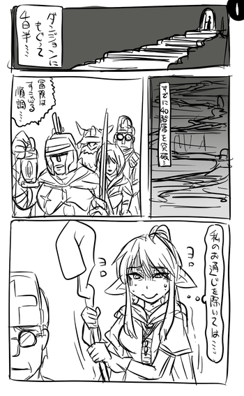 [Tonda] Anal Worm to Elf no Mahoutsukai