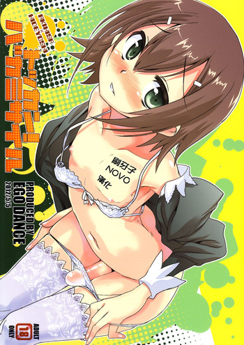(Shotaket 16) [EGO DANCE (Nanamatsu Kenji)] Tokkan! Baka Missile (Baka to Test to Shoukanjuu) [Chinese] [NOVO♂刷牙子汉化]
