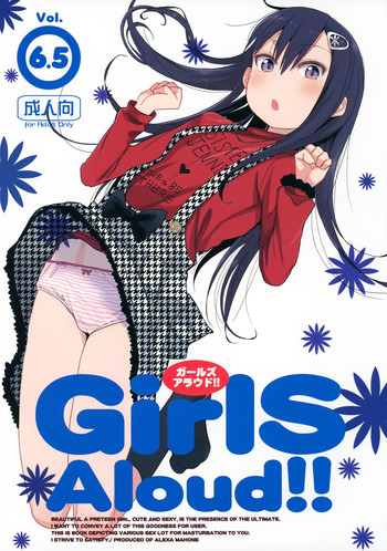 (C87) [Arekusa Thunder (Arekusa Mahone)] GirlS Aloud!! Vol. 6.5 [Chinese] [我好想念杯辣高品質蘿本個人漢化]