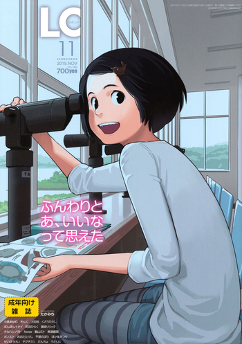 COMIC LO 2015-11 [Digital]